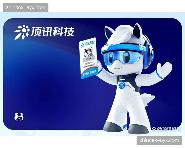 赛事IP授权管理系统正通过数字化合约提升联名效率