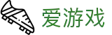 爱游戏 (中国) 官网首页 - 全球赛事同步直播